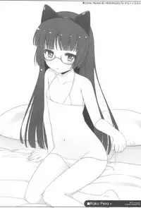 (COMIC1☆10) [kuma-puro (Shouji Ayumu)] Raku Pera+2011-2012 (Various)