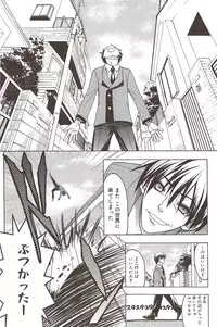 Manga Bangaichi 2009-10