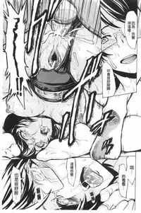 [Hakaba] Koukai Benjo [Chinese]