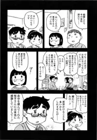 COMIC LO 2013-06 Vol. 111