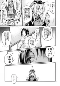 (C92) [RAIGEKITAI (Kawachi Izumi)] Prinz Pudding 4 (Kantai Collection -KanColle-)