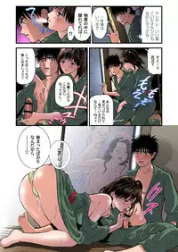 [Tenma Femio] Yokkyuu Fuman no Hitozuma wa Onsen Ryokan de Hageshiku Modaeru 01-13 [Digital]