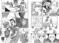 [Comeon Showme] Nenmaku Renai - the love of the flesh | 蜜肌戀愛 [Chinese]