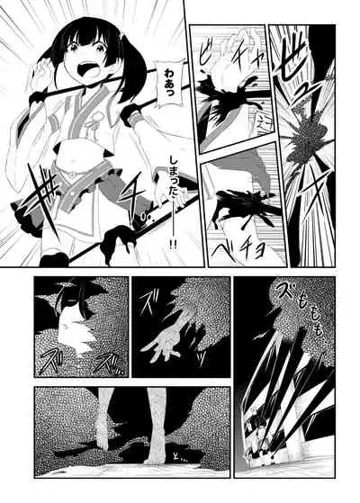 Magical Occult Research Girl Defeated