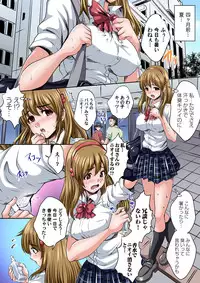 [Nao Takami] Ikenai JK Shintai Kensa ~Sonna Oku made Shirabecha Dame!! 1-16