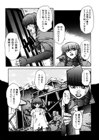 [Juubaori Mashumaro] ALICE SECOND