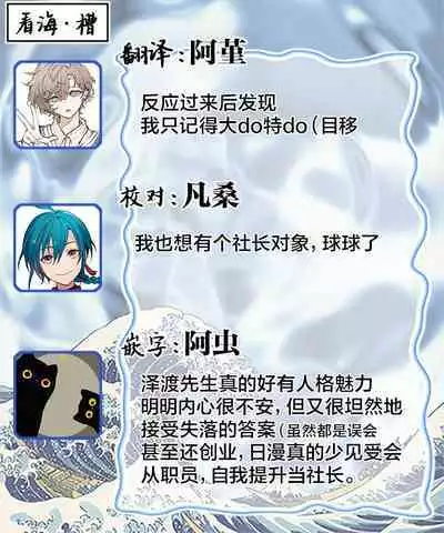 Hypnotic Eyes | 催眠之瞳