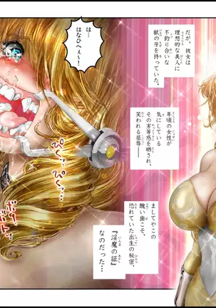 Bishoujo Fighter Onaho - Onaho Tettei Ryoujoku Hen