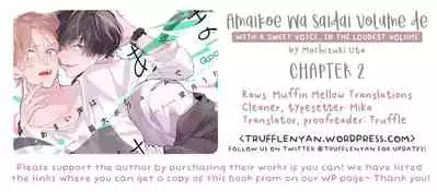 [Mochizuki Uta] Amai Koe wa Saidai Volume de | With a Sweet Voice, in the Loudest Volume 1-5.5 [English]