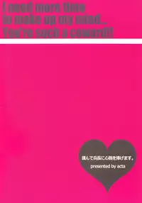 [acta (Akuta) Sou wa Ittemo Kokoro no Junbi ga. (Shingeki no Kyojin)