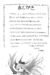 [Jiyuugaoka Shoutengai (Hiraki Naori)] Cardcaptor Sakura Red Version (Cardcaptor Sakura)