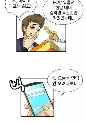 Chauffeur Service Ch.1-30.5