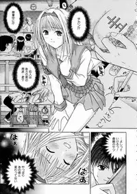 COMIC AUN 2005-01 Vol. 104