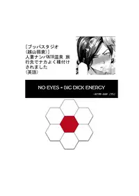 [Buppa Studio (Etuzan Jakusui)] Hitozuma Nanpa NTR Onsen - Ryokousaki de Nakayoku Tanetsuke Saremashita | Picking Up Married Women At The NTR Hot Springs - Mating At The Trip Destination [English] [Hive-san]