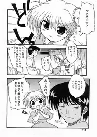 Comic Pot 2003-12 vol 28