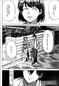 COMIC MILF Vol. 21 2014-12