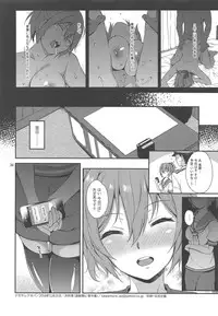 (C95) [Tekireiki ni Shokuchuudoku (Sawamura Ao)] Nagasare Aoba (Kantai Collection -KanColle-)