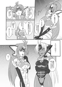 [Take Out (Zeros)] Ore no Frontier (Xenosaga) [Digital]