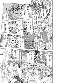 [Kojiki Ohji] Meromeron Sakuragumi