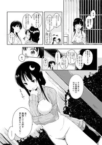 COMIC Anthurium 022 2015-02