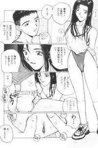 [Katase Shou] Katase Nisshi - Katase Album