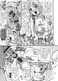 Fickle Twinkle Princess