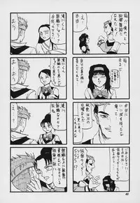 (C64) [Chimatsuriya Honpo (Arashiyama Tsugumoto, Asanagi Aoi)] LEVEL E Plus Gunparade March Ultrasonic Second Operation (Gunparade March)