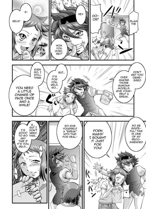 PlaMo-kyou Chijo 2 -Ibitsu-