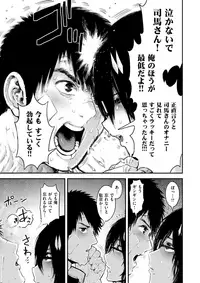 COMIC X-EROS #59 [Digital]