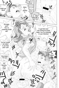 Iron Giant [English] [Rewrite]