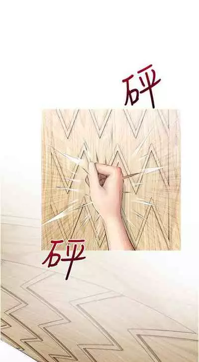 【周二连载】阿姨的家教课（作者：XIX&漢水） 第1~29话