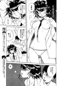 COMIC Men's Young 2009-07 (Corrected)