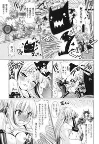 [Rusty Soul, Alto Seneka] Brandish 2 -Tsuujouban-