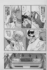 [Yamamoto Kenji] Speed Vol. 1