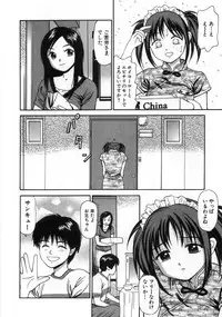 [Anzaki Moral] Ne! Shiyo - Let's make me hard!