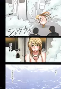 [Crimson (Carmine)] Taimashi Kaguya 1 [Digital]