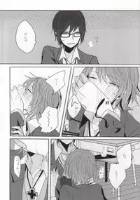 (King of Colors Winter) [Zagi Fa! (Jiterou)] BEGINNER (K)