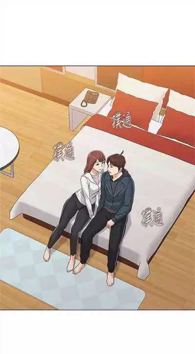 [Hodat & 高孫志] 老師 1-95 官方中文（完結）