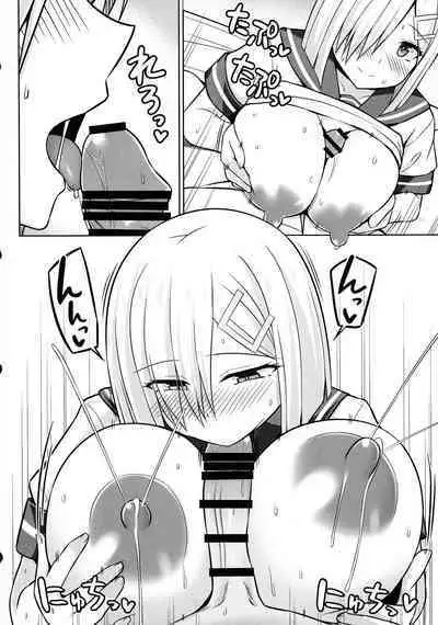 Hamakaze-chan to Ichaicha Paizuri Botehara Etchi!!
