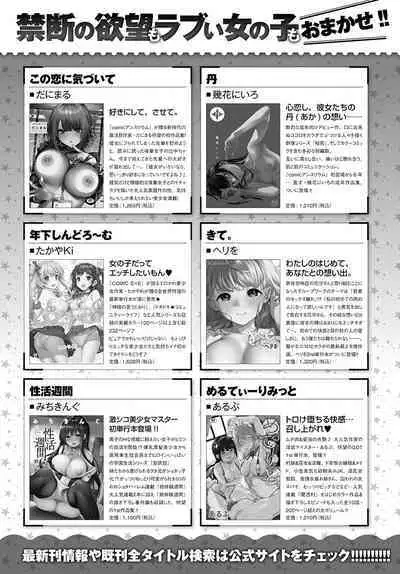 COMIC Anthurium 2022-09