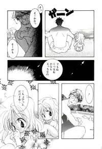 [MITAONSYA] GIRL FRIEND