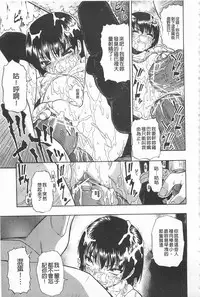 [Oyster] Hitodenashi no Utage - Veranstaltungsräume von Brute | 沒有"人"的淫宴 [Chinese]