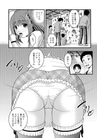 [Satomi Hidefumi] Kanojo ga suru Futokute Katai Mono [Digital]