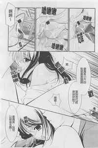 [REN] Toriko - The Captive [Chinese]