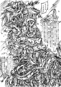 (SC37) [Sumomo Dou (Sumomo EX)] Vivian Bessatsu 16 (Magical Kanan)