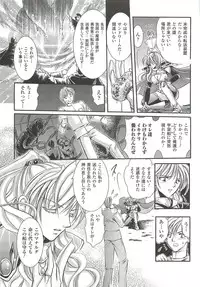 [Kusunoki Rin] Anata ga Miteiru.