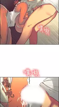 [Serious] Domesticate the Housekeeper 调教家政妇 Ch.29~35 [Chinese]