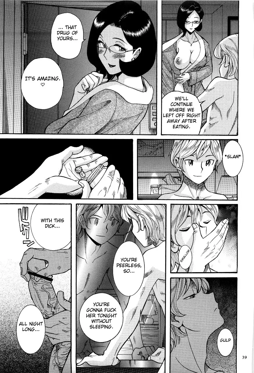 Nympho Maman Boshi Soukan - Mama no Shikyuu wa Boku no Mono Ch. 1-6