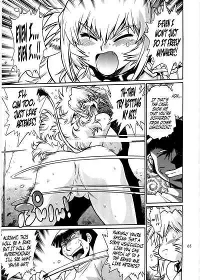 (C76) [Studio Katsudon (Manabe Jouji)] Koisuru Ushi-Chichi - Dear My Ushi-Chichi 2 [English]