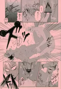 (Kindan no Prism 2) [TORA (Reo)] Alexander-kun no Himitsu (KING OF PRISM by PrettyRhythm)